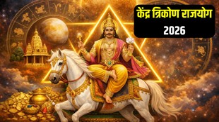 Venus transit April 2026 Venus in Taurus effects Kendra Trikon Rajyog