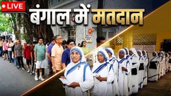 West Bengal Election 2026 Voting LIVE: बंगाल में दूसरे चरण का मतदान जारी, कई बड़े चेहरों की किस्मत दांव पर; दिग्गज उम्मीदवारों के लिए अहम मुकाबला