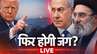 IRAN WAR, IRAN ISRAEL WAR