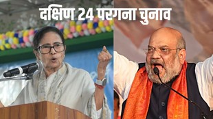 South 24 Parganas Election, West Bengal Politics
