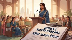 Google Trends: संसद में महिला आरक्षण, भागीदारी के साथ ताकत भी बढ़ेगी