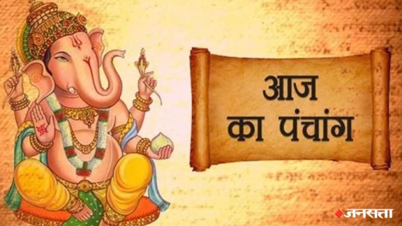 aaj ka panchang, today panchang, aaj ka panchang in hindi today, today panchang in hindi, hindu panchang, panchang calendar, aaj ka panchang kya hai, chandra darshan april 2026, Astro remedies for saturday, shani sade sati upay , Aaj Ka Panchang 18 April 2026, shaniwar ke upay, maa lakshmi ki puja muhurat, आज का पंचांग 18 अप्रैल 2026, दैनिक पंचांग 18 अप्रैल 2026, 18 अप्रैल 2026 के शुभ मुहूर्त, शनिवार के उपाय, rahukaal 18 April 2026, Today Panchang in Hindi, शुभ मुहूर्त, ग्रह-नक्षत्र, दिशा शूल, चौघड़िया अशुभ समय,