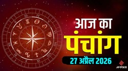 आज का पंचांग 27 अप्रैल 2026: आज मोहनी एकादशी के साथ अभिजीत मुहूर्त, जानें योग, नक्षत्र और राहुकाल