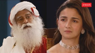 alia bhatt sadhguru