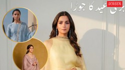 आलिया भट्ट की फोटो के साथ AI से छेड़छाड़ कर पाकिस्तानी ब्रांड बेच रहा कपड़े, भड़के फैंस
