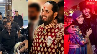 Anant ambani birthday