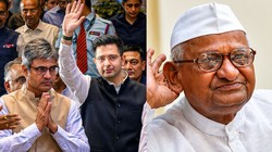 राघव चड्ढा समेत 7 सांसदों के AAP छोड़ने पर क्या बोले अन्ना हजारे? अरविंद केजरीवाल पर उठा दिए गंभीर सवाल