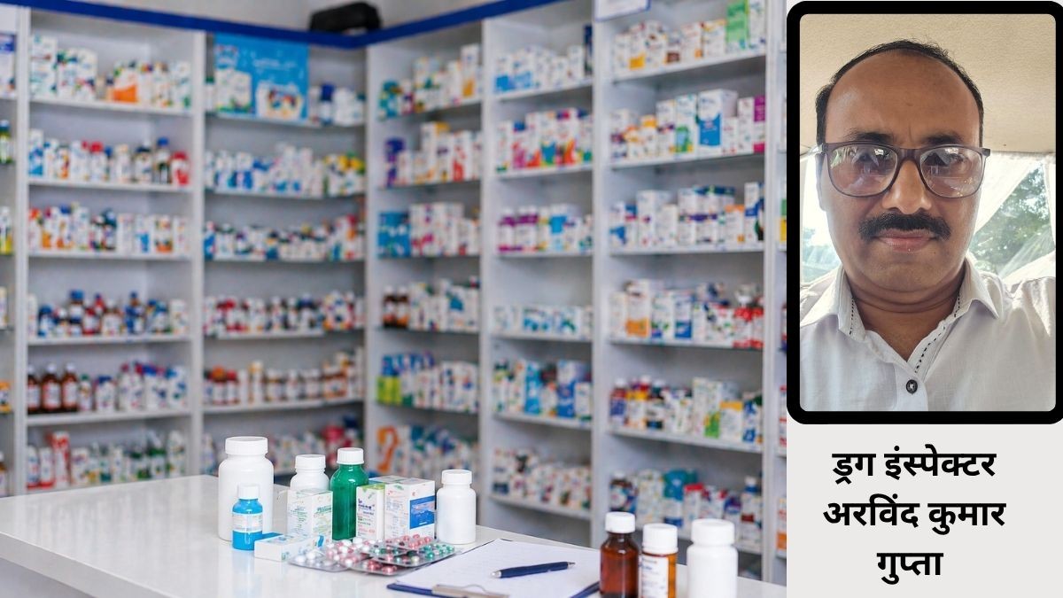 Fake medicine identification India, How to check original medicine, рджрд╡рд╛ рдЦрд░реАрджрддреЗ рд╕рдордп рд╕рд╛рд╡рдзрд╛рдиреА, рдирдХрд▓реА рджрд╡рд╛ рдХреА рдкрд╣рдЪрд╛рди,Fake Medicine Alert,ake medicine identification guide Fake medicine identification India, How to check original medicine, рджрд╡рд╛ рдЦрд░реАрджрддреЗ рд╕рдордп рд╕рд╛рд╡рдзрд╛рдиреА, рдирдХрд▓реА рджрд╡рд╛ рдХреА рдкрд╣рдЪрд╛рди,Fake Medicine Alert,ake medicine identification guide