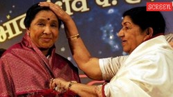 आशा भोसले और लता मंगेशकर ने एक ही उम्र में दुनिया को कहा अलविदा, आखिरी दिन दोनों बहनों के एक जैसे थे ये संयोग