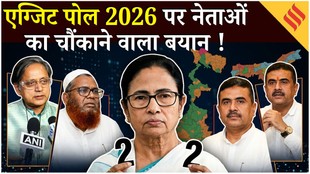 West Bengal Assembly Polls के दौरान CM Mamata ने BJP पर लगाए कई बड़े आरोप, AUIDF नेता का बयान वायरल