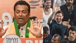 ‘दुखी हूं मेसी को अपमान झेलना पड़ा’, लिएंडर पेस के निशाने पर टीएमसी, बोले- बंगाल में खेल इंफ्रास्ट्रक्चर की कमी