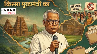 M Bhaktavatsalam, Tamil Nadu politics, Anti Hindi agitation