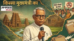 तमिलनाडु में कांग्रेस के आखिरी CM भक्तवत्सलम के ‘वायरस’ बयान ने मचा दी राजनीतिक हलकों में हलचल | किस्सा मुख्यमंत्री का