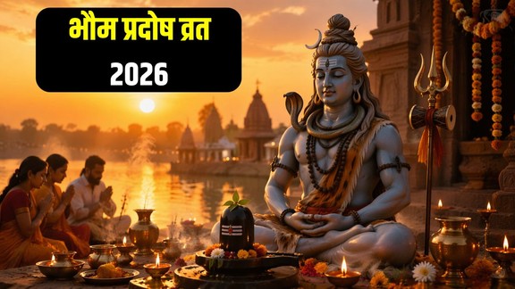 bhaum pradosh vrat, 2026 april pradosh vrat
