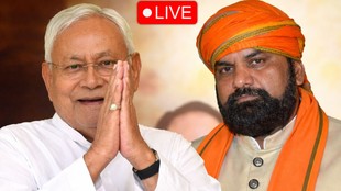bihar | Nitish Kumar | Samrat Choudhary |