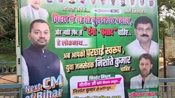 नीतीश के जगह कौन बनेगा बिहार का मुख्यमंत्री? सम्राट चौधरी के नाम पर सर्वसम्मति नहीं