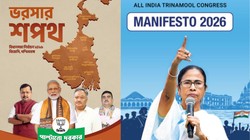बंगाल चुनाव: BJP का ‘भरोसापत्र’ बनाम TMC का ‘इश्तेहार’, जानें मेनिफेस्टो में कौन किस पर भारी