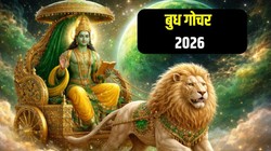 29 मई को मिथुन, सिंह, और कन्या राशि वालों को मिल सकता है किस्मत का साथ, बुद्धि के दाता बुध करेंगे अपनी स्वराशि मिथुन में प्रवेश