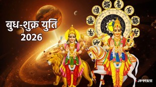 budh gochar 2026, budh gochar 2026 date, mercury transit 2026, mercury in gemini 2026, budh shukra yuti 2026, venus mercury yuti 2026, lakshmi narayan rajyog 2026, budh gochar meen rashi, mercury transit effects zodiac signs, May horoscope 2026, rashifal 2026, lakshmi narayan rajyog in kundli, budh gochar benefits, astrology mercury transit, meen rashi horoscope, बुध गोचर 2026, मीन राशि बुध गोचर, बुध का मिथुन राशि में प्रवेश, बुध और शुक्र की युति, नीच भंग राजयोग, लक्ष्मी नारायण राजयोग, बुध का राशि परिवर्तन, राशिफल 2026, बुध गोचर का प्रभाव, ज्योतिष शास्त्र, मीन राशि राशिफल, बुध ग्रह का गोचर, राशि परिवर्तन 2026