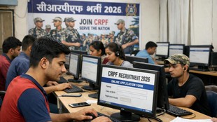 CRPF Vacancy 2026, CPRF New Vacancy 2026, CRPF Constable Tradesman
