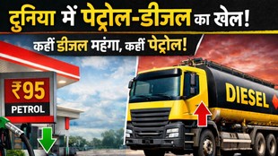 crude oil | petrol diesel prices |