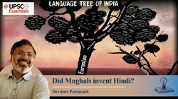 देवदत्त पटनायक का लेख: हिंदी को मुगल भाषा के रूप में न समझना ही सबसे अच्छा क्यों है?