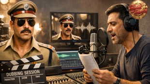 dubbing