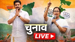 Assembly Elections LIVE: चेन्नई में शुरू हुई पोस्टल वोटिंग, वरिष्ठ नागरिकों और दिव्यांगों को घर बैठे मिलेगी मतदान की सुविधा