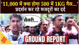 Noida Phase 2 Workers Protest: महंगाई बढ़ रही, सैलरी बहुत कम; मजदूरों ने CM Yogi से लगाई गुहार