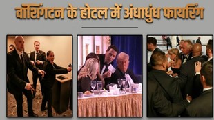 white house firing, trump, donald trump