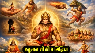 hanuman jayanti asht siddhiyan in hindi eight siddhis in hindu religion