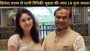 himanta biswa sarma, riniki bhyan sarma, riniki bhyan sarma net worth