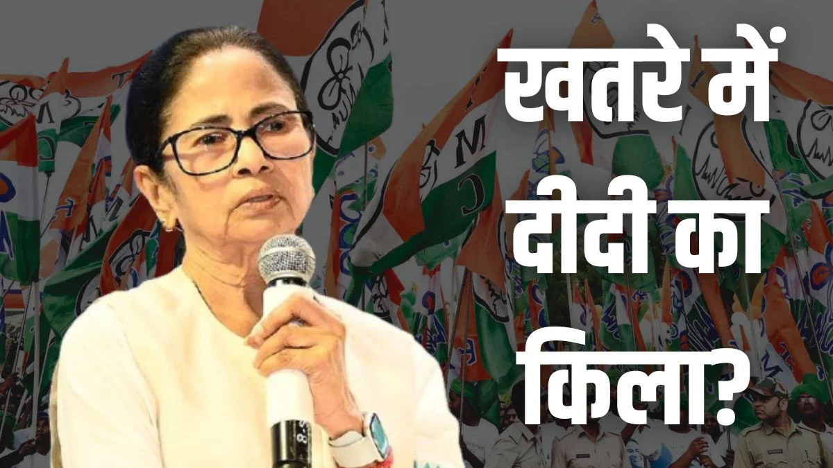bengal elections | tmc vs bjp | mamata banerjee | bengal chunav 