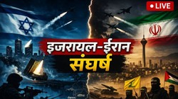 USA-Israel-Iran War LIVE: पिछले 24 घंटों में होर्मुज से गुजरे 15 जहाज, 90 फीसदी कम हुआ समुद्री ट्रैफिक