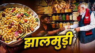 jhalmudi, pm modi, bengal election