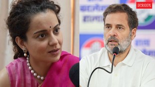 kangana ranaut, rahuk gandhi