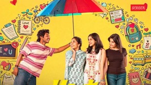 south romantic movie