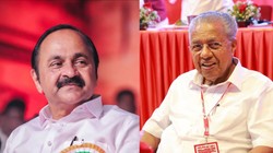 Kerala Exit Poll: एग्जिट पोल में कांग्रेस के लिए केरल से ‘खुशखबरी’, यूडीएफ का पलड़ा भारी