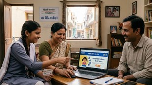 Lakhpati Bitiya Scheme Apply Easily from Home via New E Portal