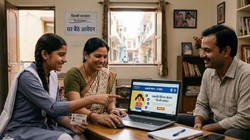 अब घर बैठे मिलेगा ‘लखपति बिटिया’ का लाभ, ई-पोर्टल से आसानी से कर सकेंगे आवेदन