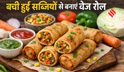 बची हुई सब्जी अब नहीं होगी बेकार, इस आसान विधि से मिनटों में बनाएं वेज रोल