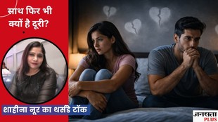Live-in relationship anxiety, emotional security, relationship stress, Live-in relationship anxiety,Insecurity in live in,live-in couples census India