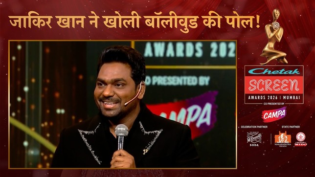 Screen Awards में Zakir Khan ने Film Industry को किया Roast| #ChetakScreenAwards2026