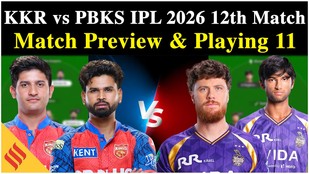 KKR vs PBKS Fantasy Team Prediction | IPL 2026 Match - 12 | IPL Match Prediction |Cricket Prediction