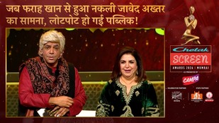 Sunil Grover बने Javed Akhtar, स्टेज पर Farah Khan ने कर दिया मजेदार Roast| Screen Awards 2026