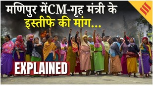 Manipur Violence News : बच्चों की मौत से मणिपुर फिर तनावग्रस्त 5 ज़िलों में 3 दिन के लिए इंटरनेट बंद