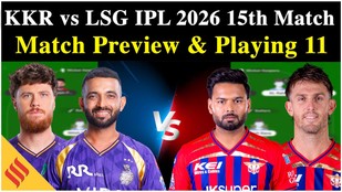 KKR vs LSG Fantasy Team Prediction | IPL 2026 Match - 15| Kolkata Weather Update| Rishabh Pant