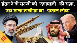 iran us war irgc drone missile drone attack saudi arabia west pipeline riyadh donald trump netanyahu