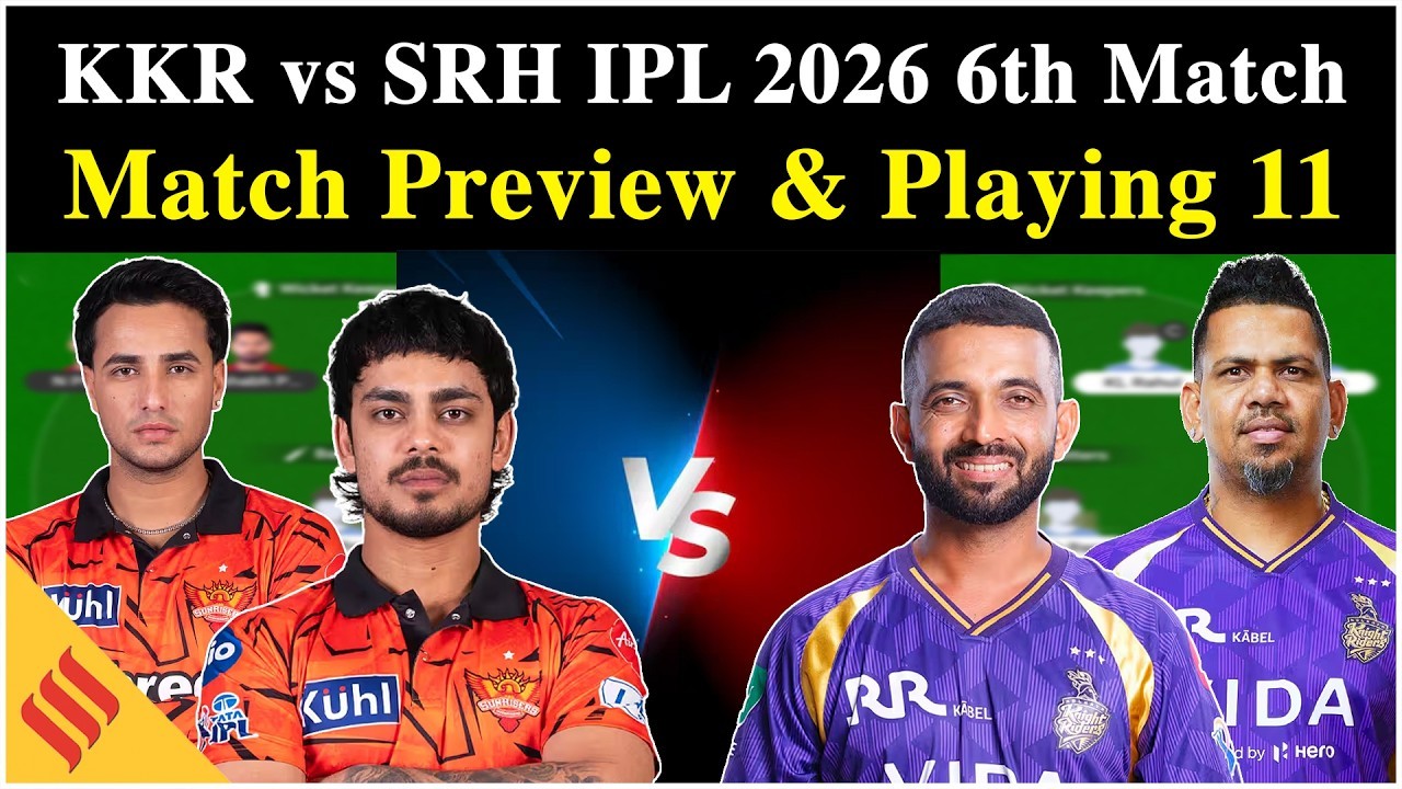 KKR vs SRH IPL 2026: हैदराबाद के खिलाफ बदलेगी केकेआर की प्लेइंग 11, देखें ईडन गार्डन की पिच रिपोर्ट