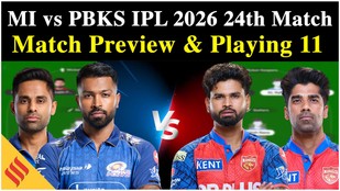 MI vs PBKS Fantasy Team Prediction | IPL 2026 Match - 24| IPL Stats | Wankhede Stadium Pitch Report